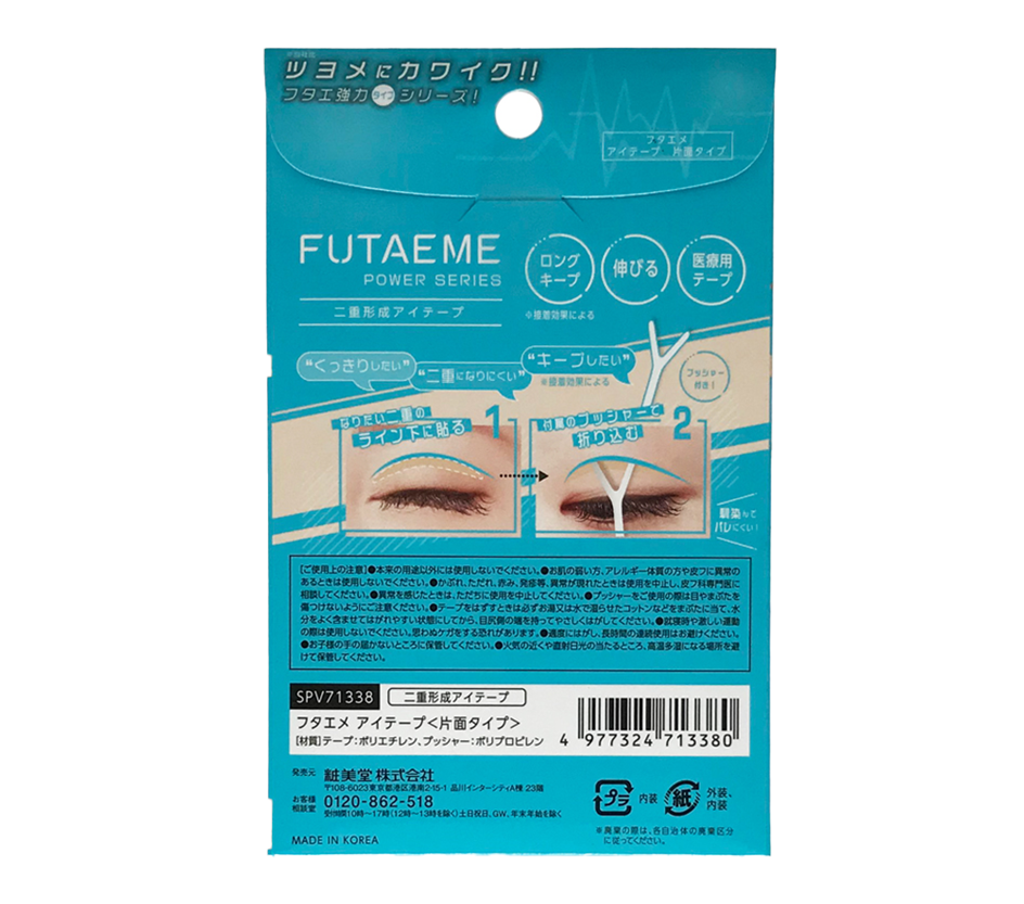 Futaeme Eyelid Tape