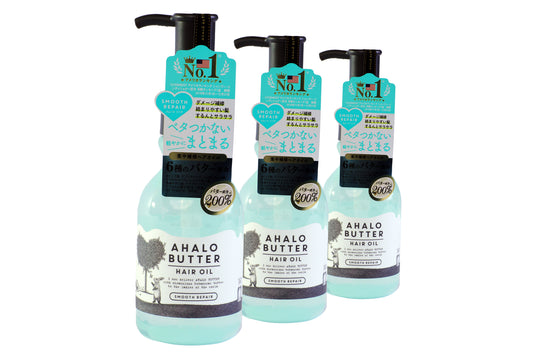 Ahalo Butter Smooth Repair Hair Oil