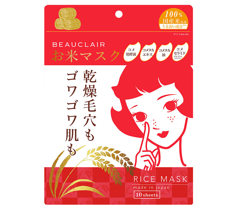 Beauclair Rice Mask