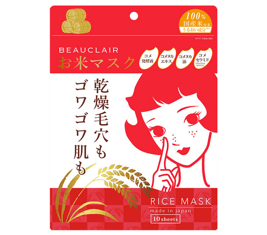 Beauclair Rice Mask