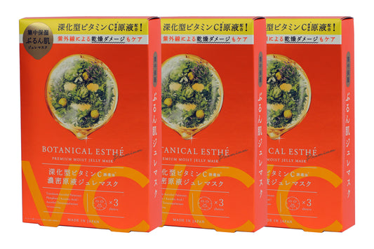 Botanical Esthe gelee Mask C3