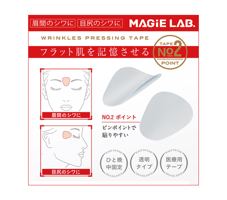 Wrinkle pressing tape no. 2