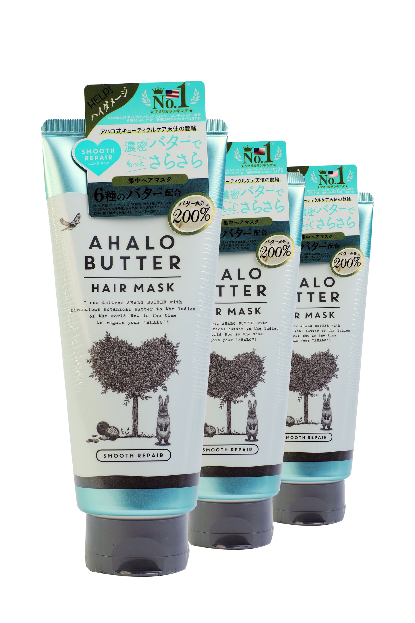 Ahalo Butter Smooth RepairHair Mask