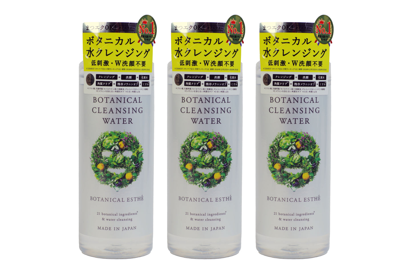 Botanical Esthe Botanical Cleansing Water