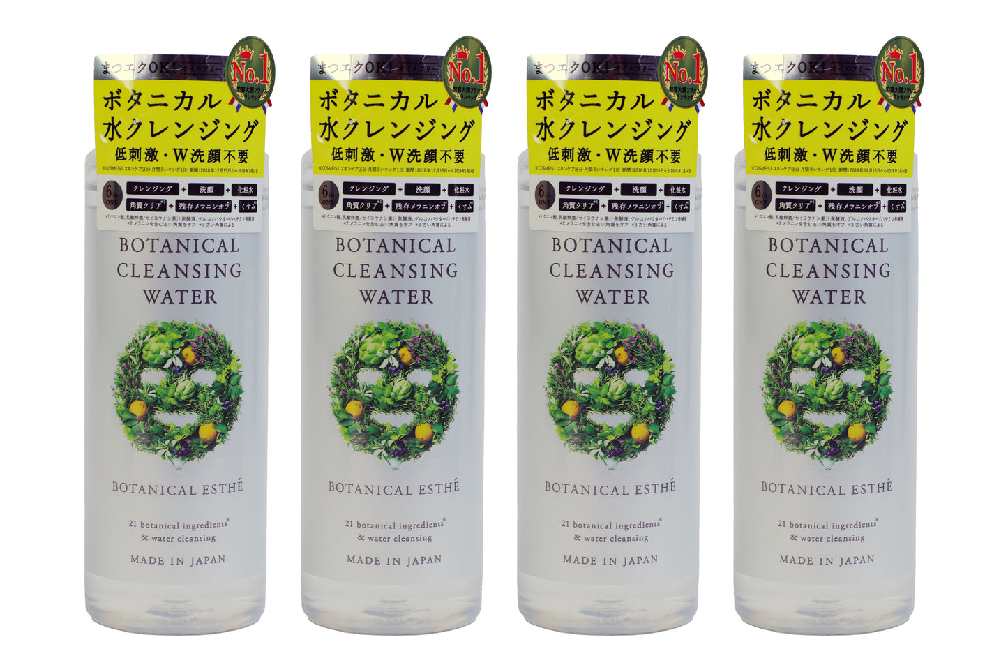 Botanical Esthe Botanical Cleansing Water