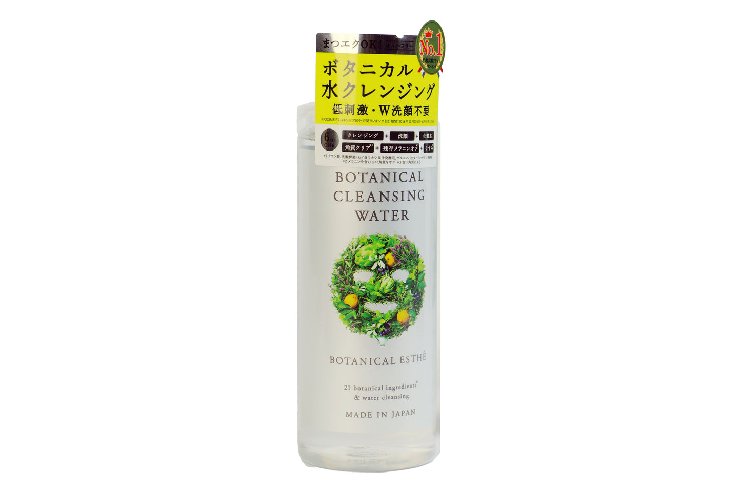 Botanical Esthe Botanical Cleansing Water