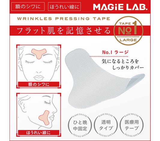 Magie Lab Wrinkle Pressing Tape